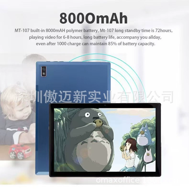 Планшет ноутбук про, для импорта, Android, 8дюйм, 4G, 5G, опт, pro14