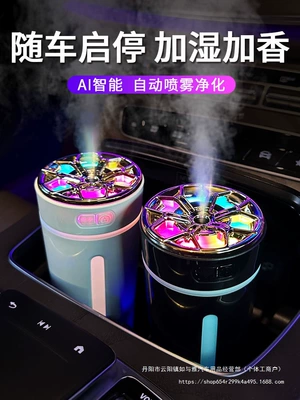 Car Odor Removal, Car — Hava təmizləyiciləri