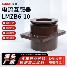 互感器;其他高压电器;电感器