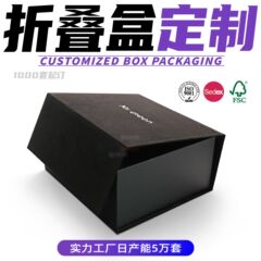 ワンピース折りたたみギフトボックス外国貿易クロスボーダーメイクアップトナーミルククリームスキンケアセットフリップトップ包装箱