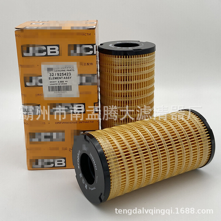 挖掘机燃油滤清器 4816636 4224811M1 32/925423 32925423