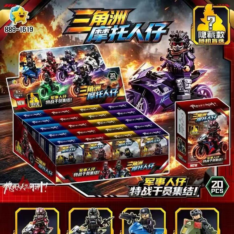 Cross-border bestseller Shadow Motorcycle Minifigure Boy Building Block Assembly Toy Educational Children's Toy Delta Minifigure Cross-border bestseller Shadow Motorcycle Minifigure Boy Building Block Assembly Toy Educational Children's Toy Delta Minifigure
