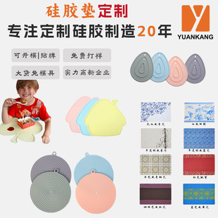 ���趨�ƹ��z�͉|��С̖������C�N�|ʳƷ����ͯ�͉|���S���N��