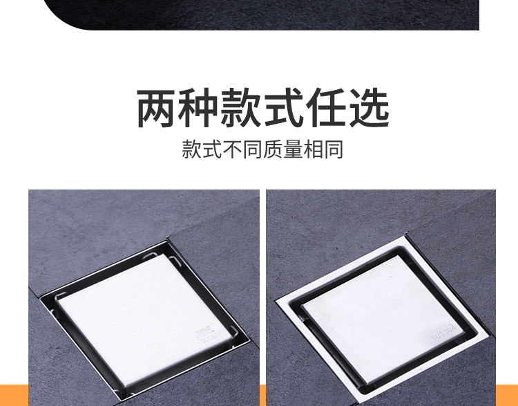 Invisible square floor drain_20.jpg