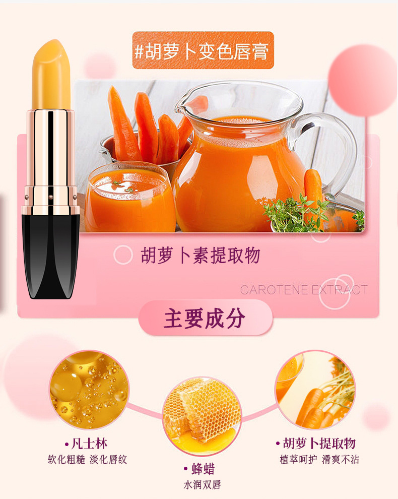 YANQINA carotene Color-changing Lipstick Moisturizes, hydrates and replenishes water, turning red cherry Lipstick Beauty undefined