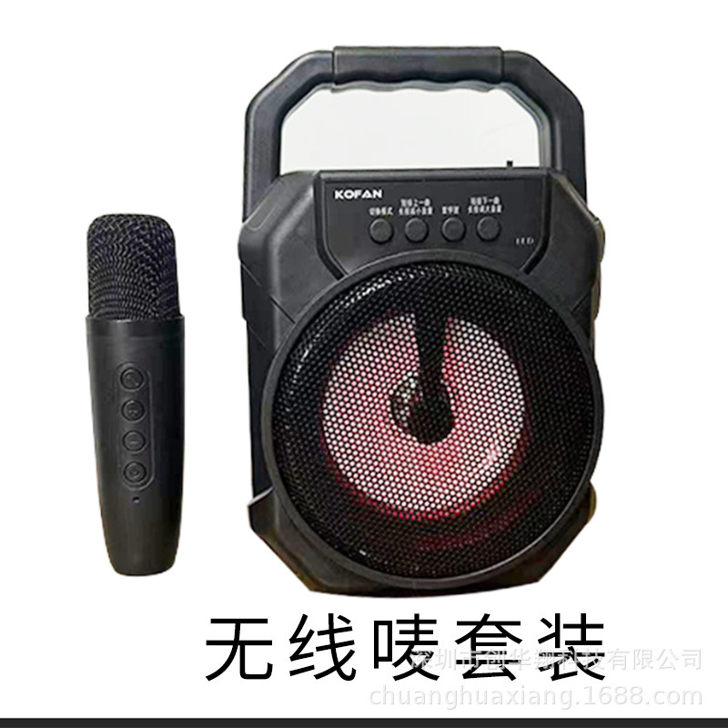 4インチ6インチ668ワイヤレスポータブルBluetoothスピーカー、カード挿入可能、ミニポータブル、スクエアダンス用低音スピーカー、Bluetooth5.0|undefined