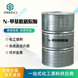 增塑剂;酯;二元醇