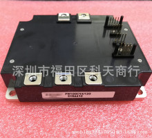 全新 PM100CVA120 现货 功率模块 MODULE 需要了解更多可进店咨询