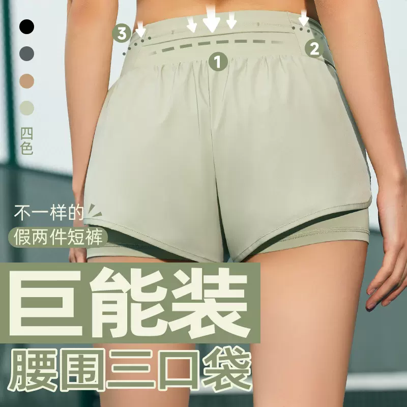 户外假两件拼接瑜伽短裤女侧腰三口袋运动五分裤透气舒适骑行短裤