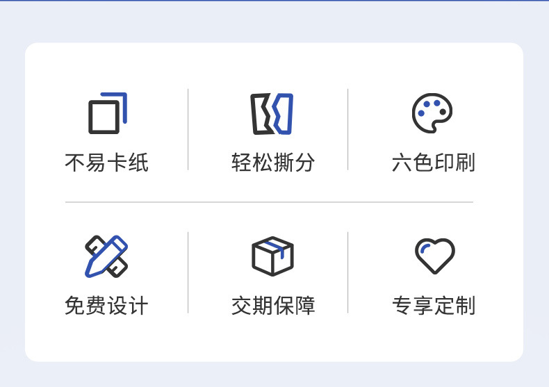 详情-宏祥印刷-6_04