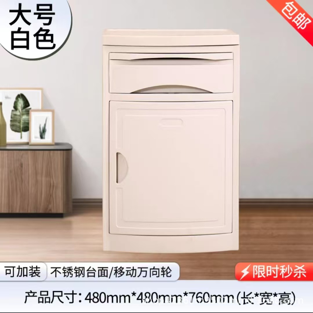 화이트/대형/48*48*76