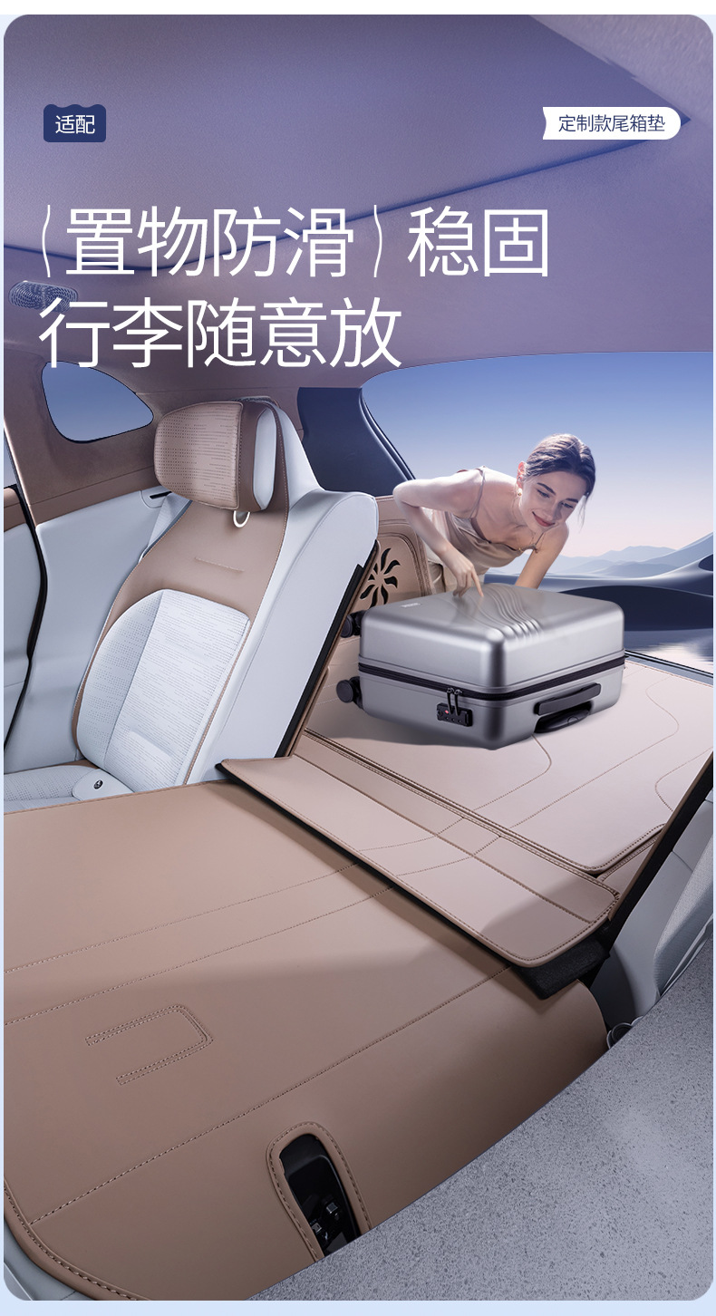 Suitable for Avita 07 Trunk Mat, Fully Surrounded by Avita 07Pro Modified Decorative Accessories, Tpe Trunk Mat