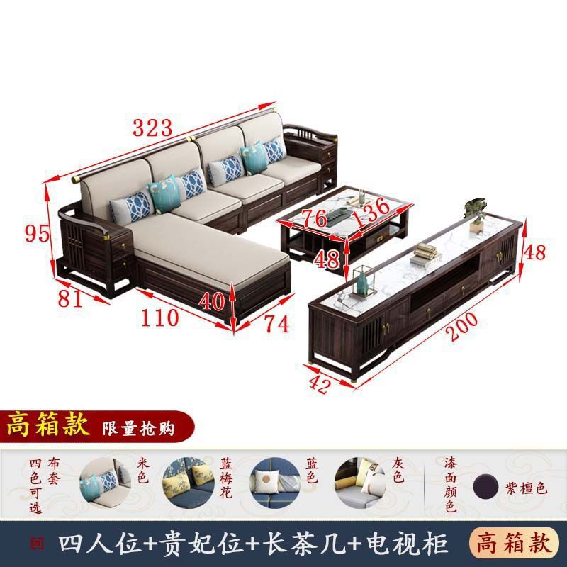 4인 + 황실 첩 + 긴 커피 테이블 + TV 캐비닛