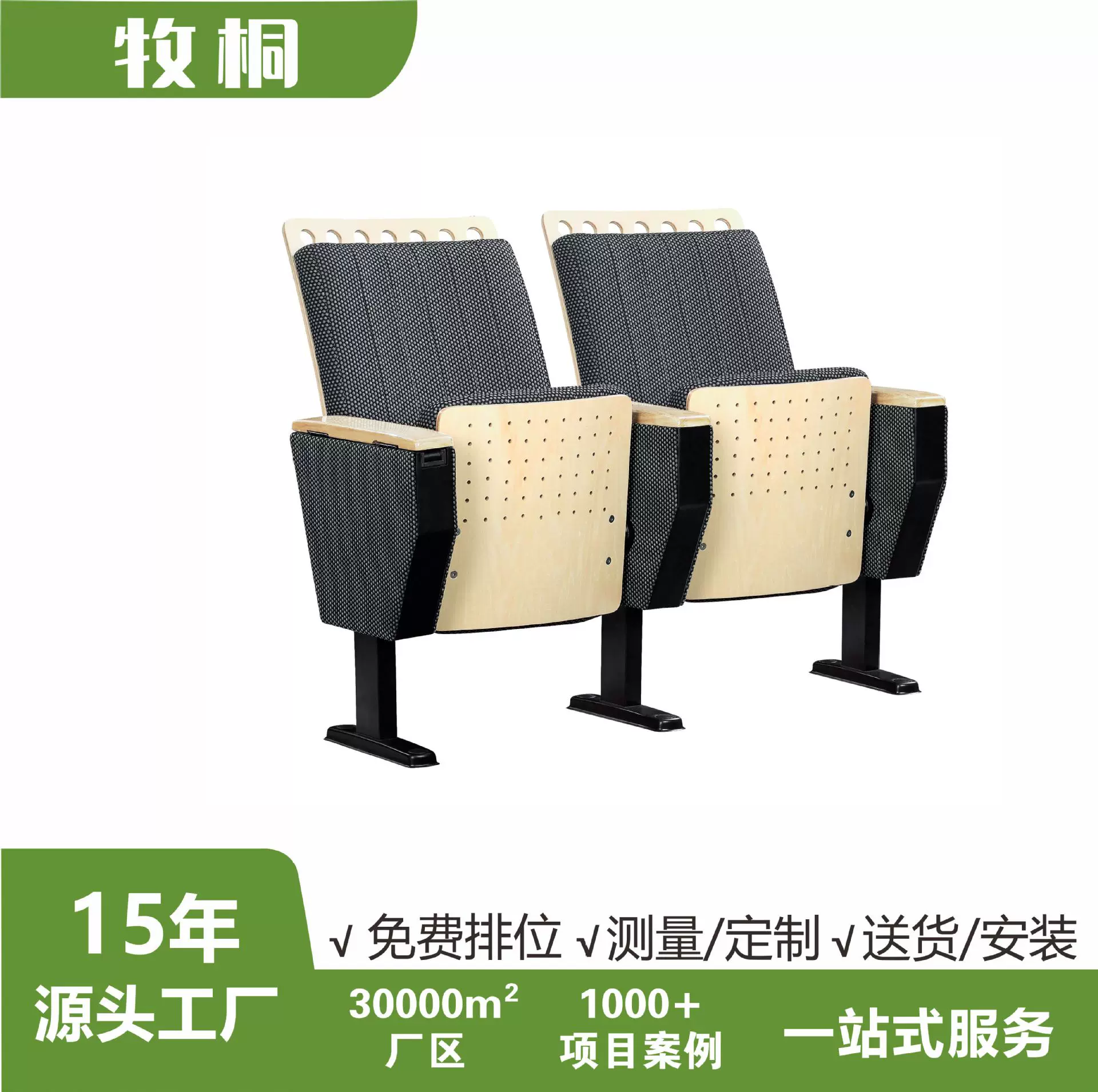 定礼堂椅电影院椅会议室座椅阶梯教室连排椅子防撞软包厂家定制