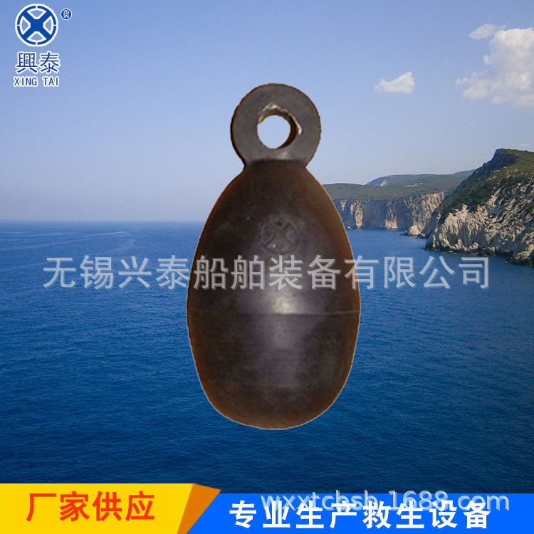 船用撇缆球 橡胶抛绳球椭圆球锥手雷形水上救生漂浮设备厂家供应
