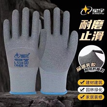 ����L518�ڱ�������ĥ�����y���z����ĥ����͸��ɻ�ع����ڄ�