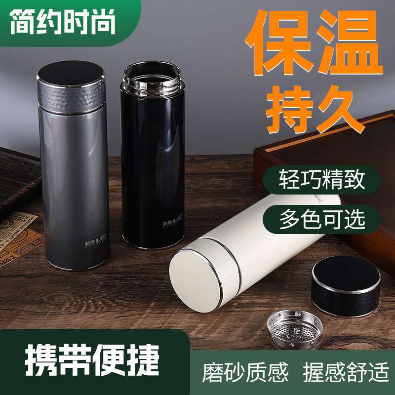 新款高档车载泡茶保温杯便携男女士不锈钢商务茶杯礼品水杯工厂|undefined