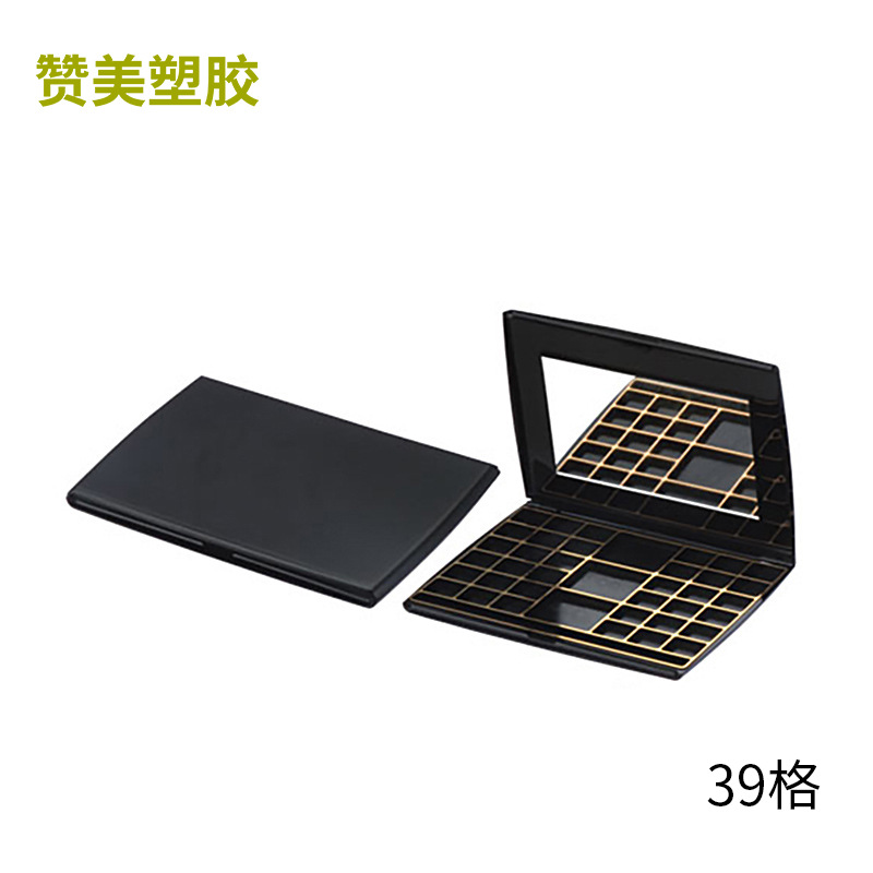 39色彩妆盘多色眼影盒修容盘ABS盒子翻盖组合包装镜盒 腮红盒包材