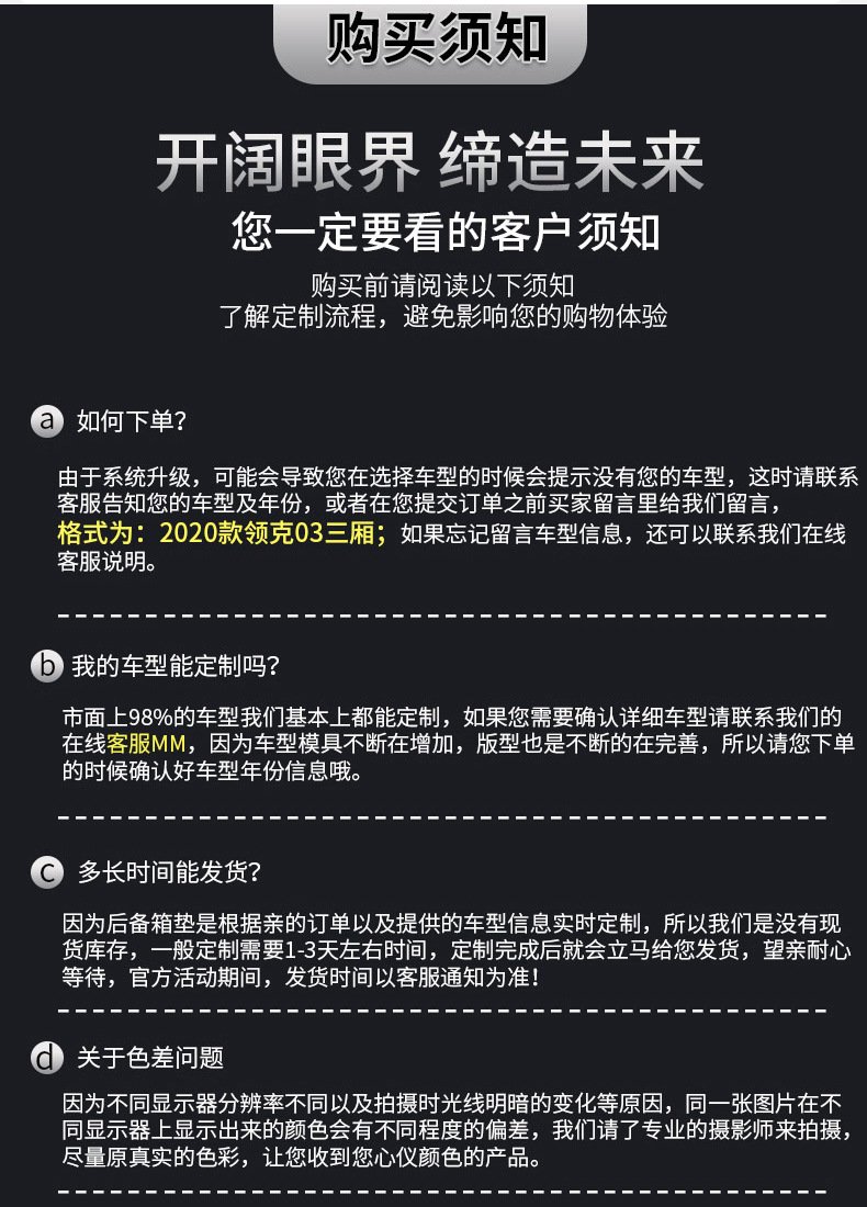 Suitable for Xiaomi SU7 original car one-piece molded three-dimensional high-edge eco-friendly TPE full-cover trunk mat