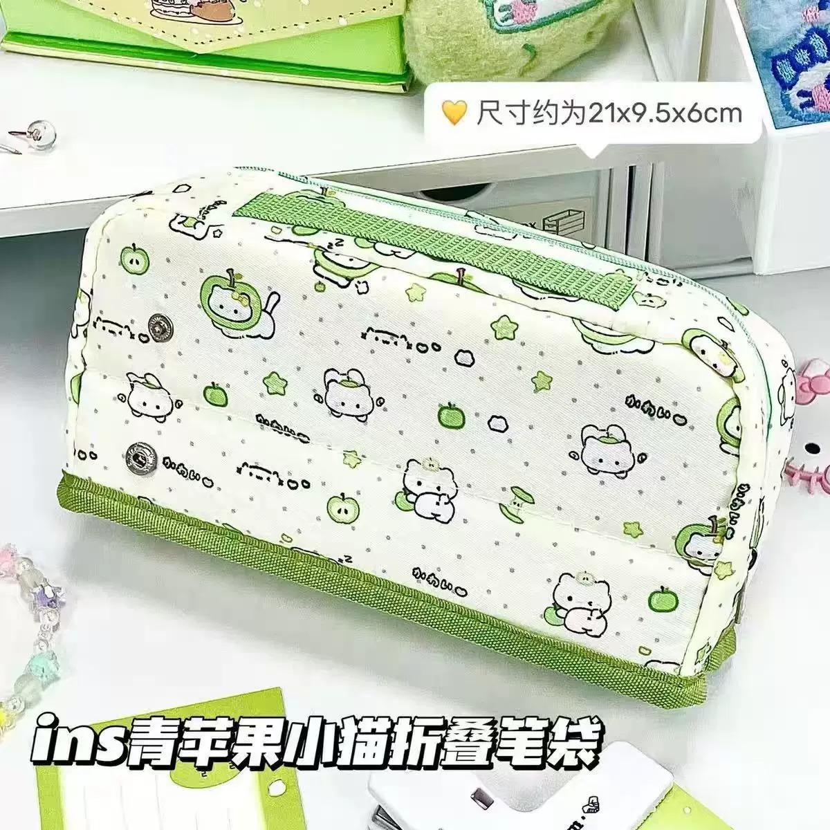 日系简约多色少女心折叠笔袋ins初高中女学生高颜值大容量文具袋