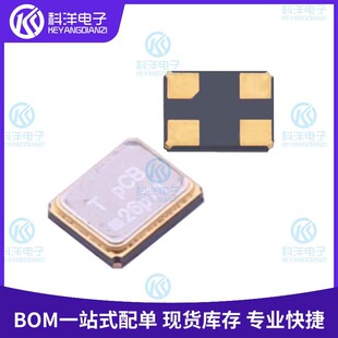 7L26002015 26MHz SMD2520-4P &plusmn;2ppm ȫ��ԭ�b4�_�NƬ��Դ����