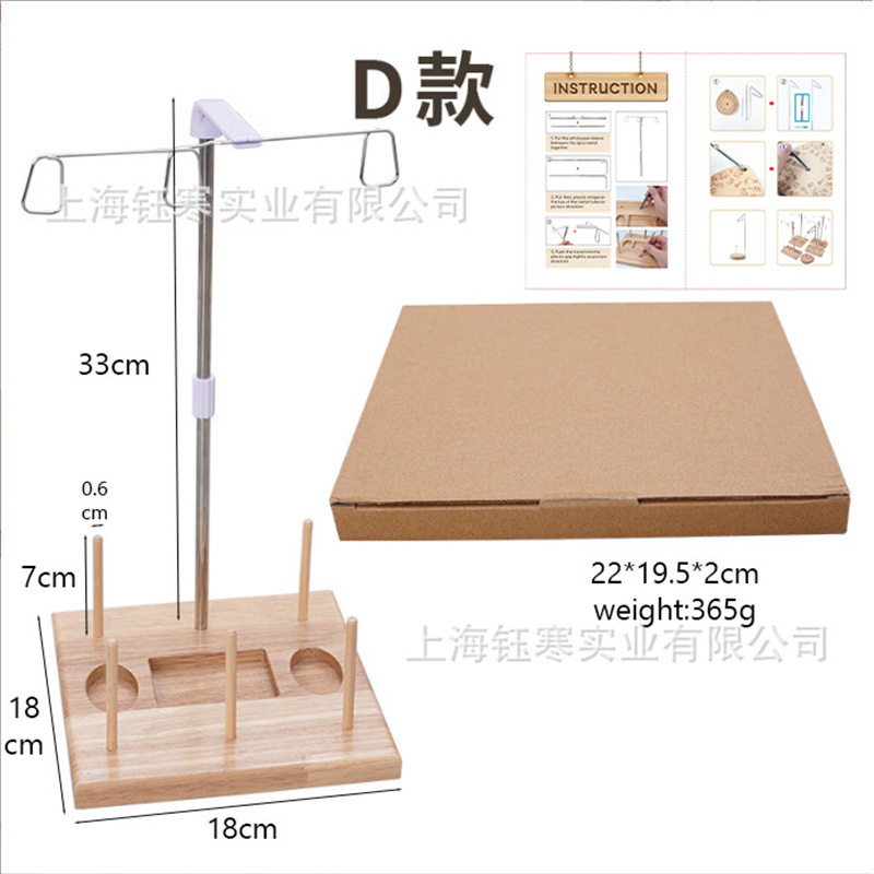 缝纫机木质底座线架锁边机三线架工业大轴线架电脑平车外置线架|undefined