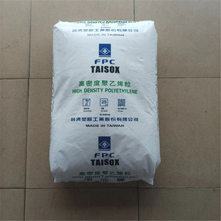 ̨��̨�� HDPE 8001 ���ˮPE���þ���ϩ��֬ �D���ܲľ���ϩ�z��