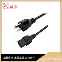 ���S ������о�Դ�����^ ��ʽ�����Դ�����iC13Ʒ��β���^