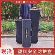 ABS塑料仪器箱工具箱长形塑胶箱弓箭箱收纳渔具箱长条安全防护箱