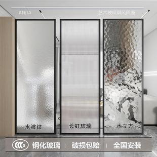 Half-Wall Entrance Hall Simple Modern Entrance Living Room Iron Stainless Steel Aluminum Alloy Art Glass Partition Screen