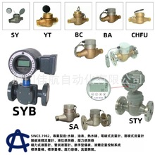 SHIN YUAN SYB�ͱ���BCˮ��\����Ӌ��TSL\HA\HC�Ӌ����ԭ���C