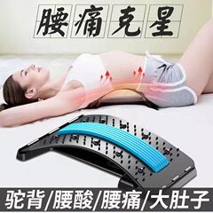 フィットネス機器腰椎マッサージ器緩和器腰椎腰マッサージ器腰托工場