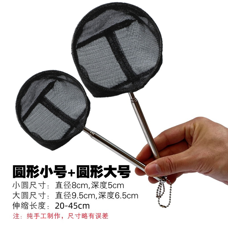 鱼捞捞鱼网鱼缸网捞小鱼小号3D渔捞抄网兜密网手抄鱼网鱼捞可伸缩|undefined