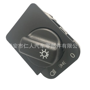 Direct from factory 90437313 Headlight Switch for Opel Sail 90381877   Without Dimmer Knob 1241319