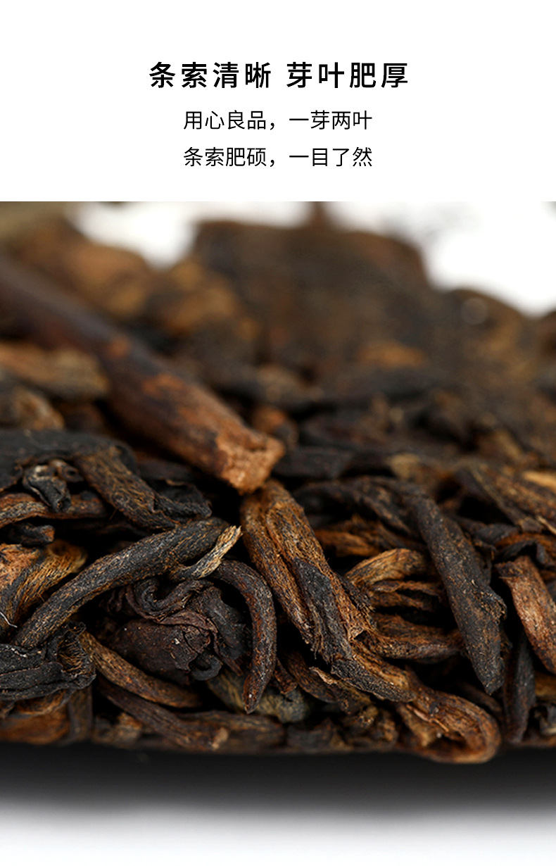 Banzhang [cooked tea] treasure_07.jpg