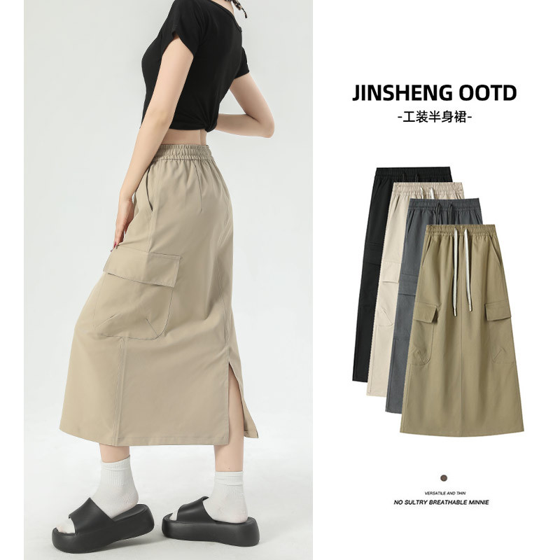 American Retro Khaki Workwear Skirt for Women Spring and Summer 2025 New High-Waisted A-Line Slim and Versatile Side Slit Skirt