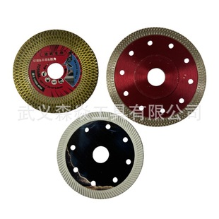 Diamond cutting piece Tile cutting piece Mesh wave cutting piece with flange slotted piece Stone saw blade