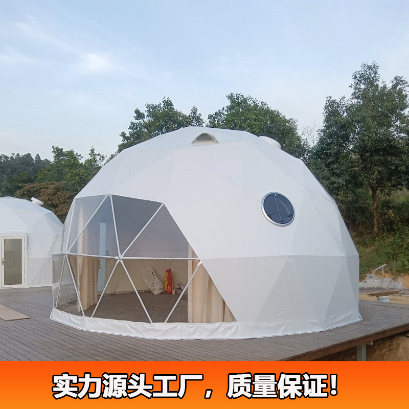 6米球形帐篷 广州源头厂家直售各种尺寸星空酒店帐篷网红民宿篷房