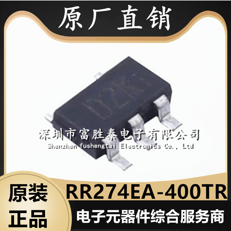 原厂直销 RR274EA-400TR 封装TSMD-5 通用二极管 丝印D2K RR274EA