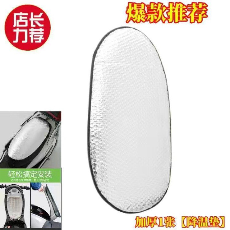 업그레이드 양면 알루미늄 필름 두껍게 1 [냉각 패드]]