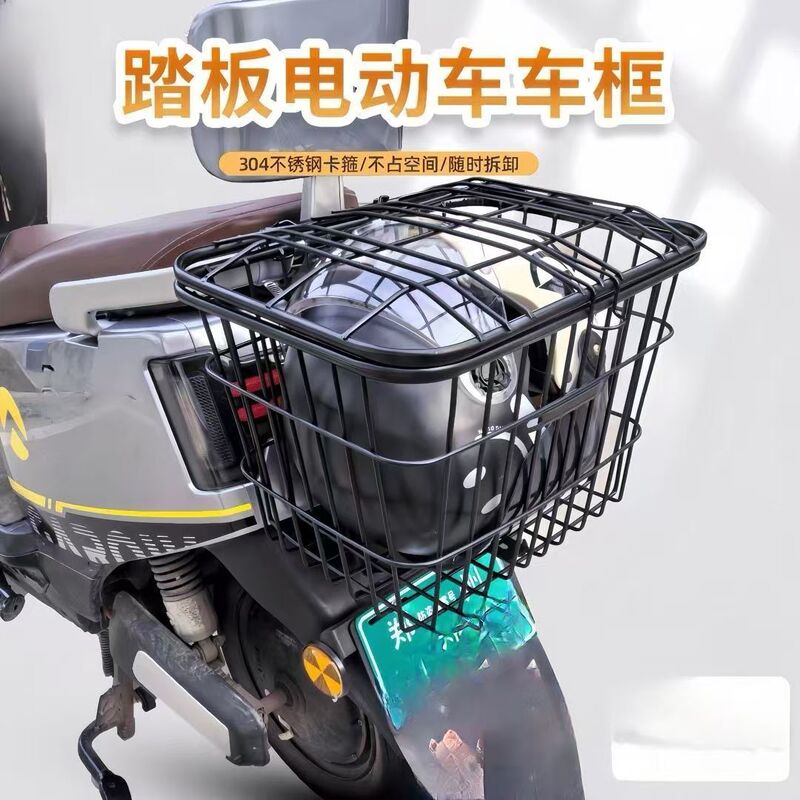 电动踏板车车筐电动车车篮防水自行车电瓶车加大后置篓子加粗带盖|undefined