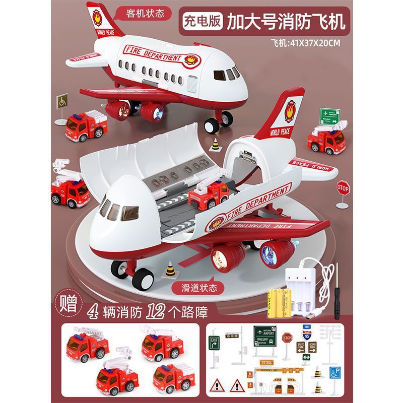 Big airplane, alloy car, charging version