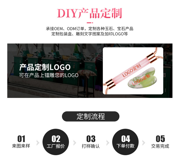 刮痧板详情页_15