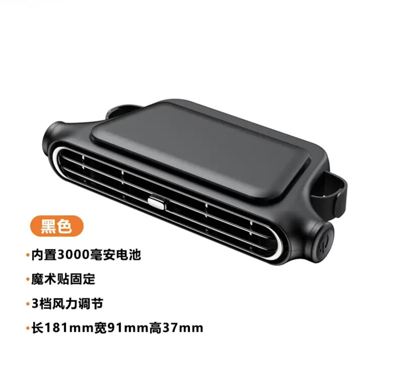 2025 クリエイティブ新製品車後部座席ファン USB プラグイン 3 ギア車後部枕ブレードレスシートファンクロスボーダー|undefined