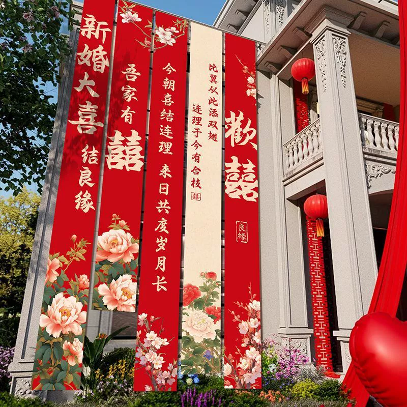 Свадебный баннер для украшения двора, тканевый баннер для свадебного дома, декор для улицы, оформление двора, баннер с надписью "Счастливая свадьба" на AliExpress