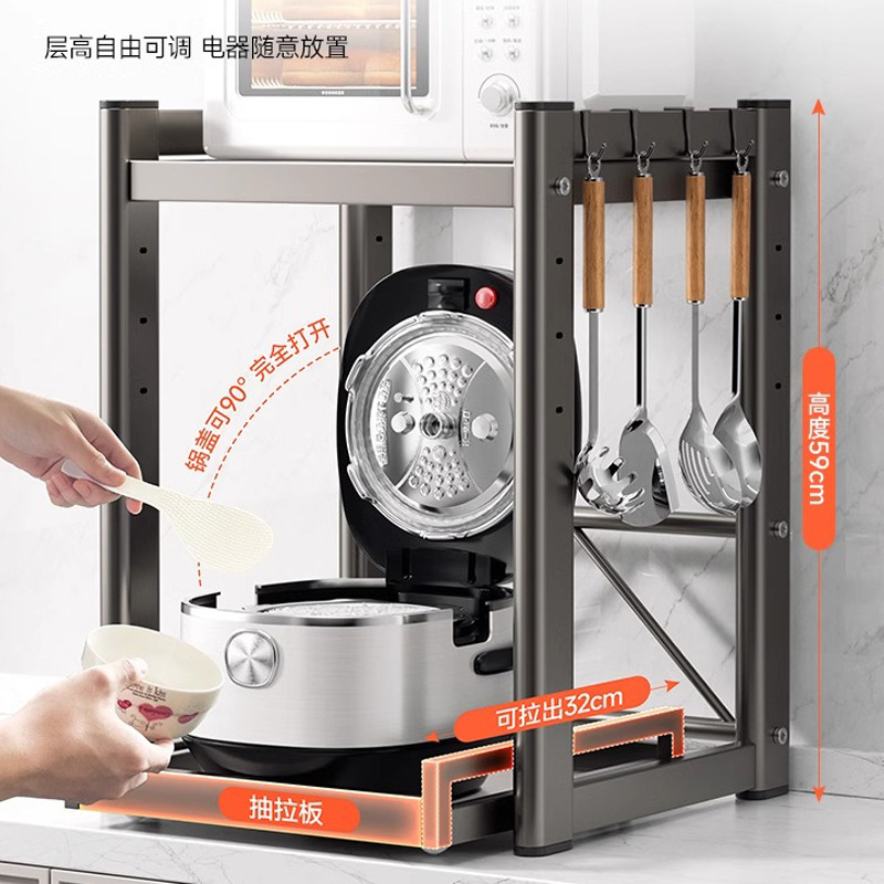 廚房電飯煲置物架家用微波爐台面抽拉式多功能分層家用烤箱收納架