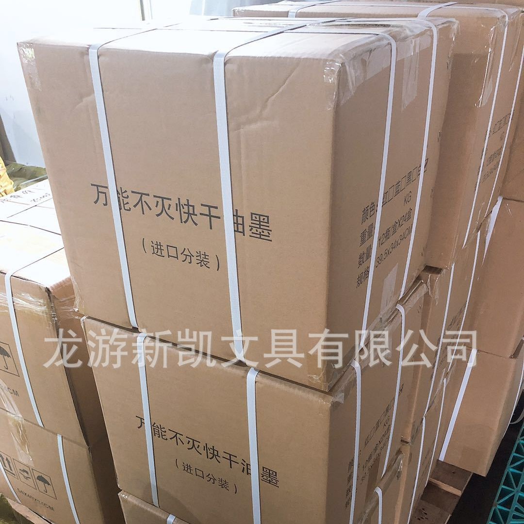 ���ܲ���ӡ��50mlСƿװ �칫ӡ��ӡ�� ǽ����ӡ��