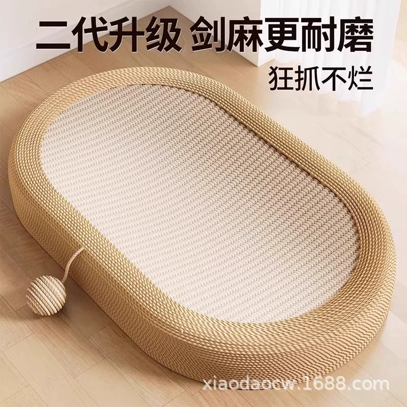 Jute cat scratch board cat bed wear-resistant non-shedding hemp rope integrated paw board large cat