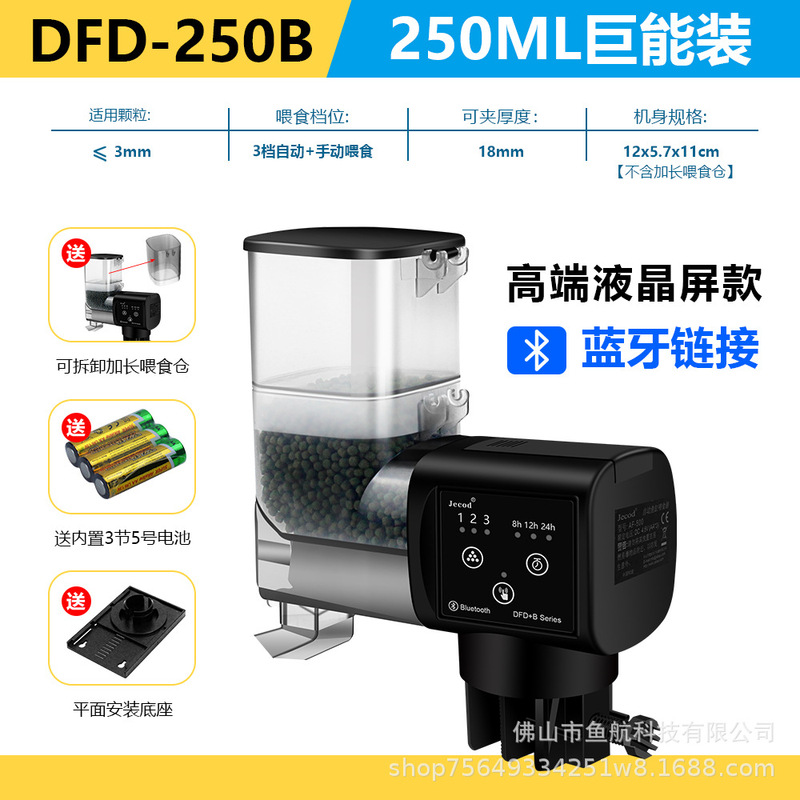 卸売小型水族館用品アクセサリー水槽フィーダーシーチューブインテリジェントタイミングフィーダー自動魚フィーダー|undefined