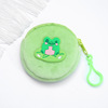 Cartoon cute children's wallet, coins with zipper, handheld key bag, small headphones, equipment bag, plush, wholesale